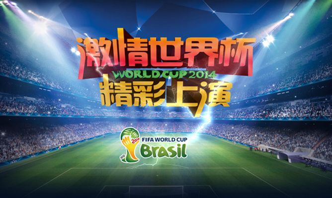 而他们在客